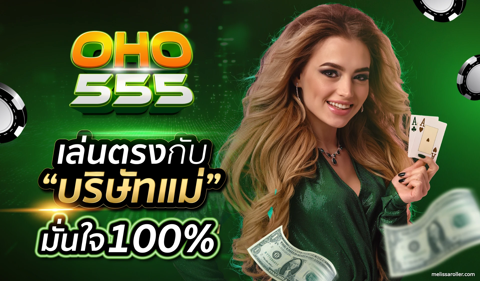 oho555