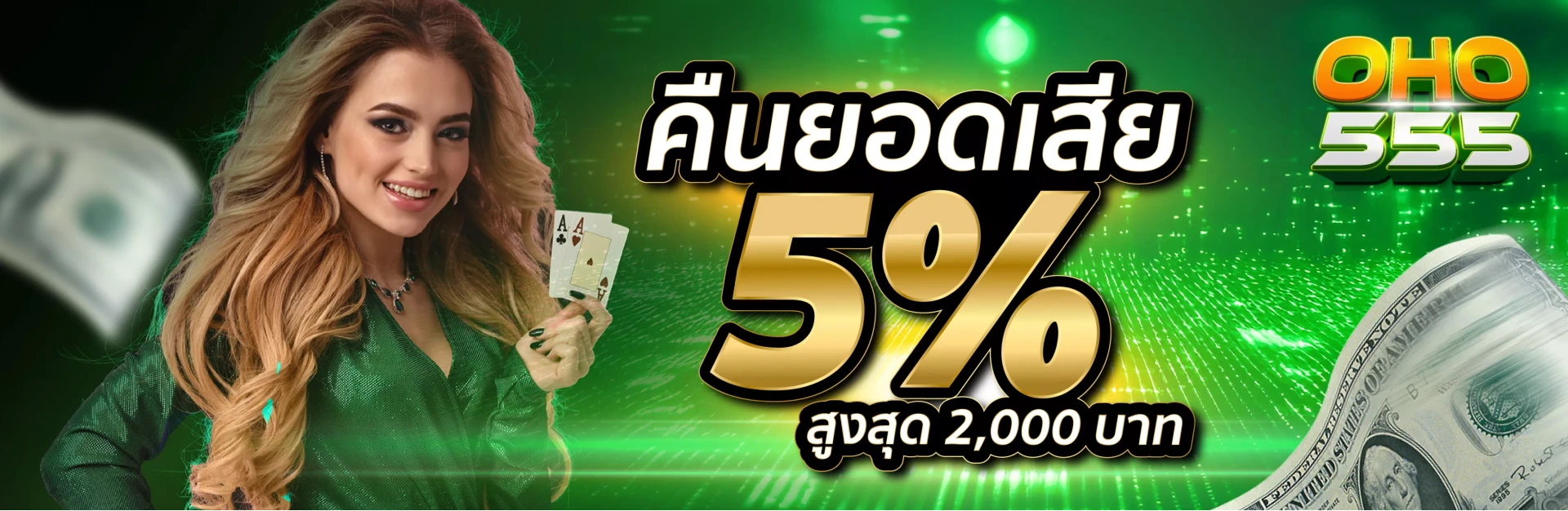 d55 สล็อต
